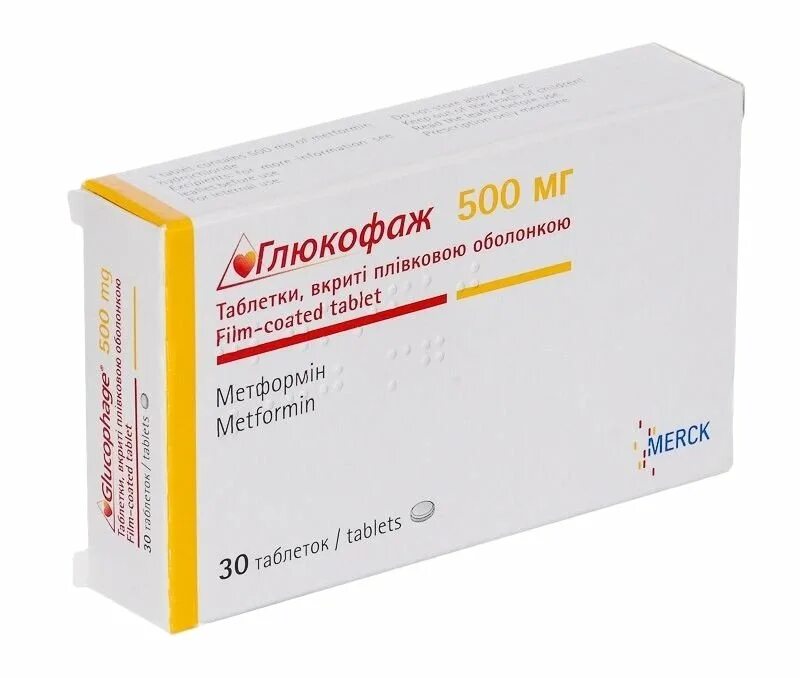 Глюкофаж от чего. Глюкофаж таблетки 500. таблетки глюкофаж лонг 500 для похудения. глюкофаж метформин 500 мг. таблетки глюкофаж 500 merck.