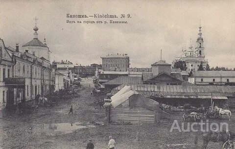 Старая кинешма