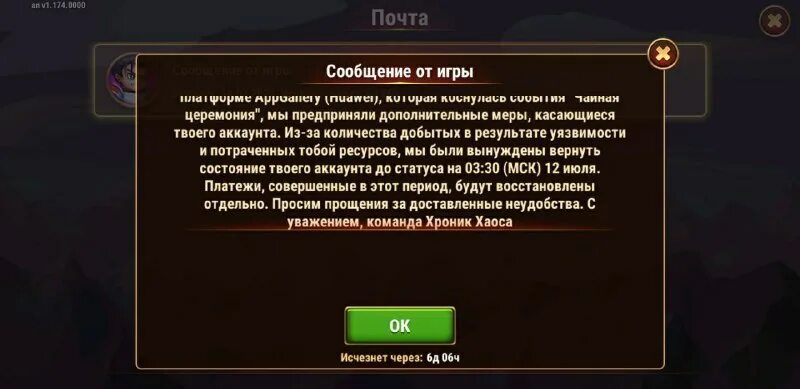 Хаос телеграмм. Хаос телеграмм. Хаос телеграмм. Телеграм хаос. Хаос телеграмм.