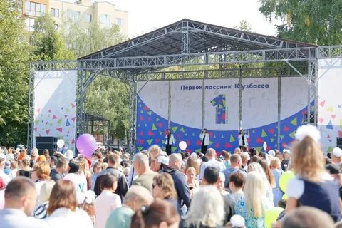События 31 августа 2024