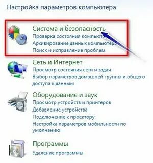 Не открывается изображение на компьютере