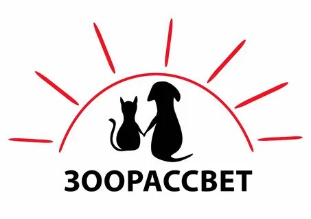 Зоорассвет рассветная аллея 10