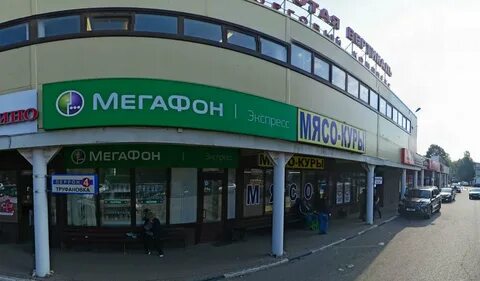 Тучково ул московская