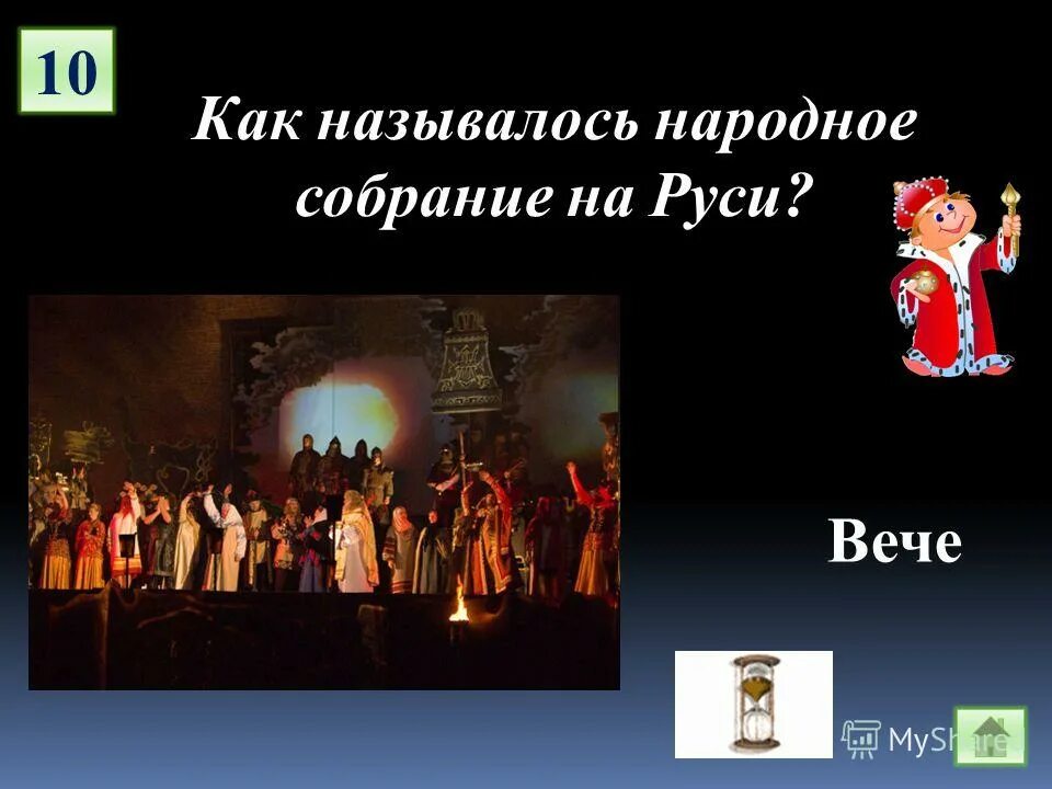 как называются эти народные промыслы окружающий мир 4 класс. элементы русского народного костюма. народное собрание на руси 4 буквы. народные промыслы россии. название старинной русской одежды.