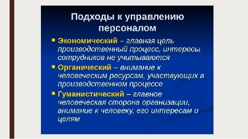 Цель теории управления