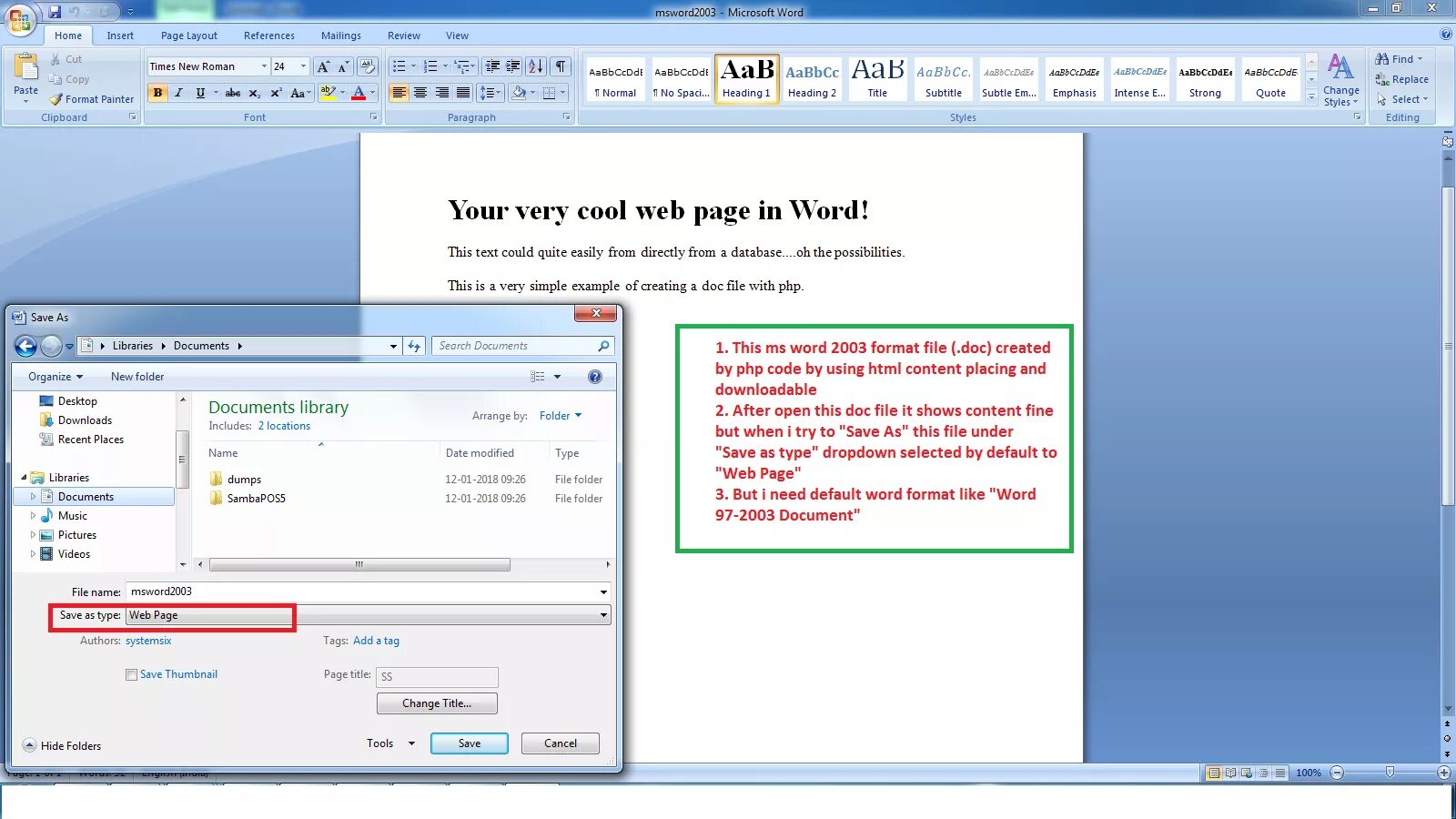 Ворд 97-2003. Word файл. MS Word 2003. Документ doc.