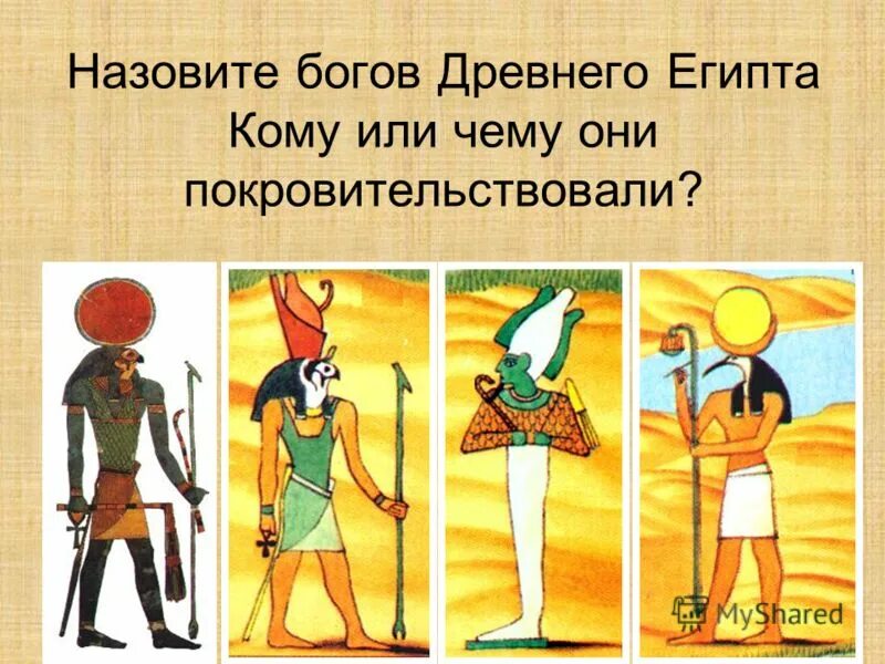 хонсу бог луны египет.