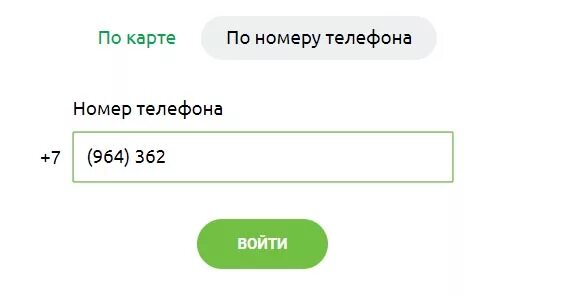 691 номер телефона