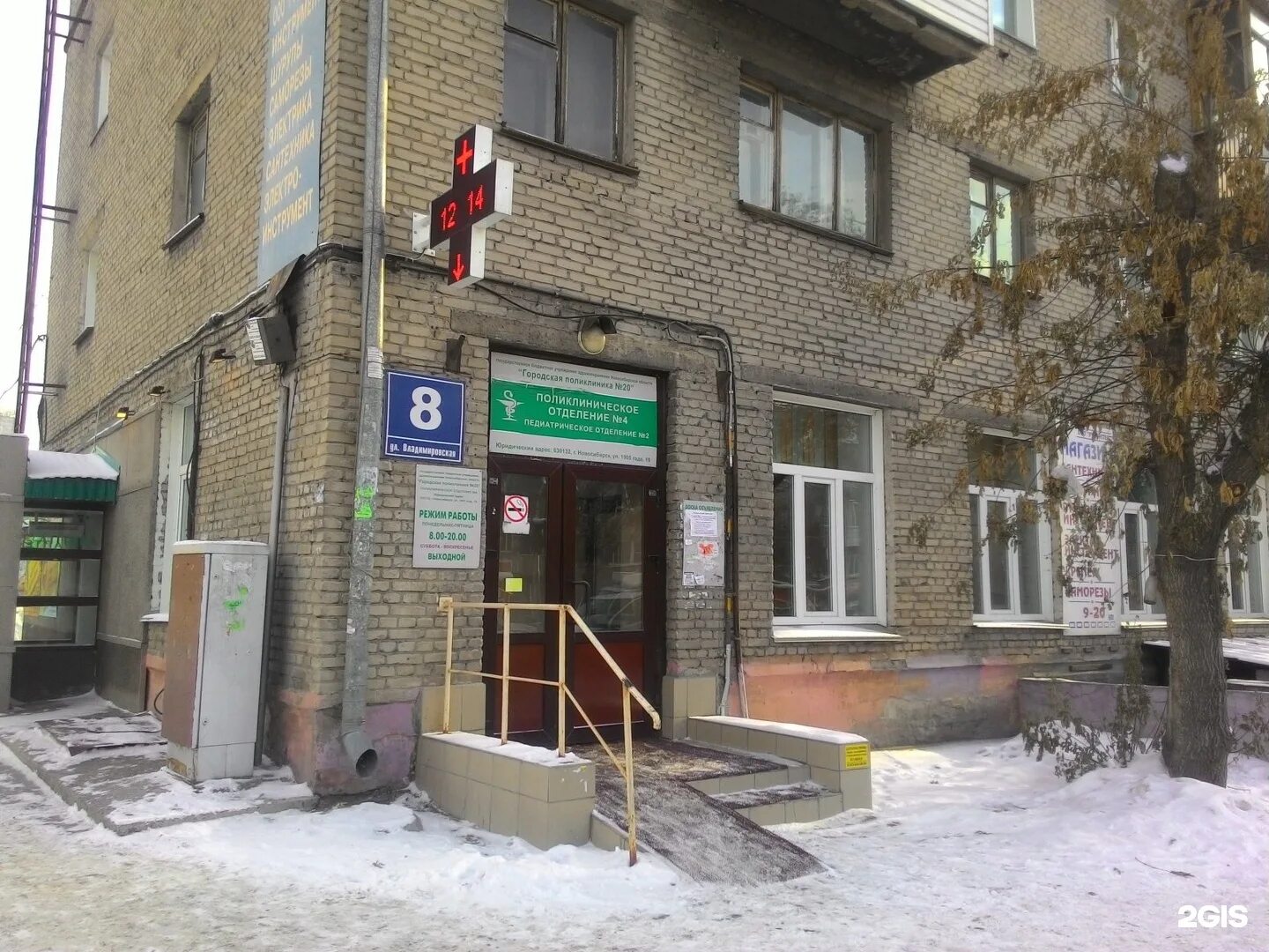 стоматологическая поликлиника литфонда. поликлиника 20 екатеринбург. адрес детской поликлиники 20. городская больница 2. детская поликлиника литфонда на аэропорте.