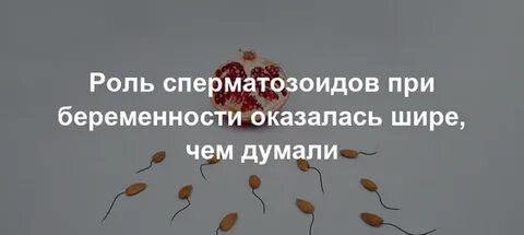 Думала месячные