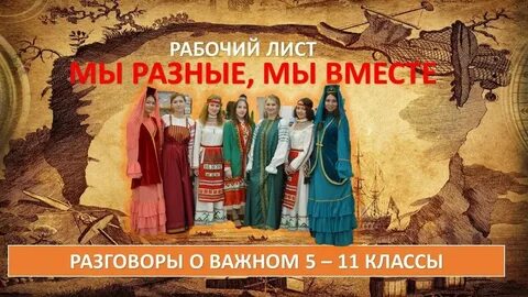 О важном 14 октября