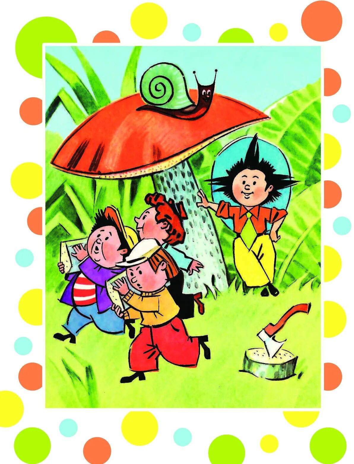 незнайка - художник. носов незнайка в солнечном городе. незнайка в цветочном городе. коротышка сказочного цветочного города. носов цветочный город коротышки иллюстрации.