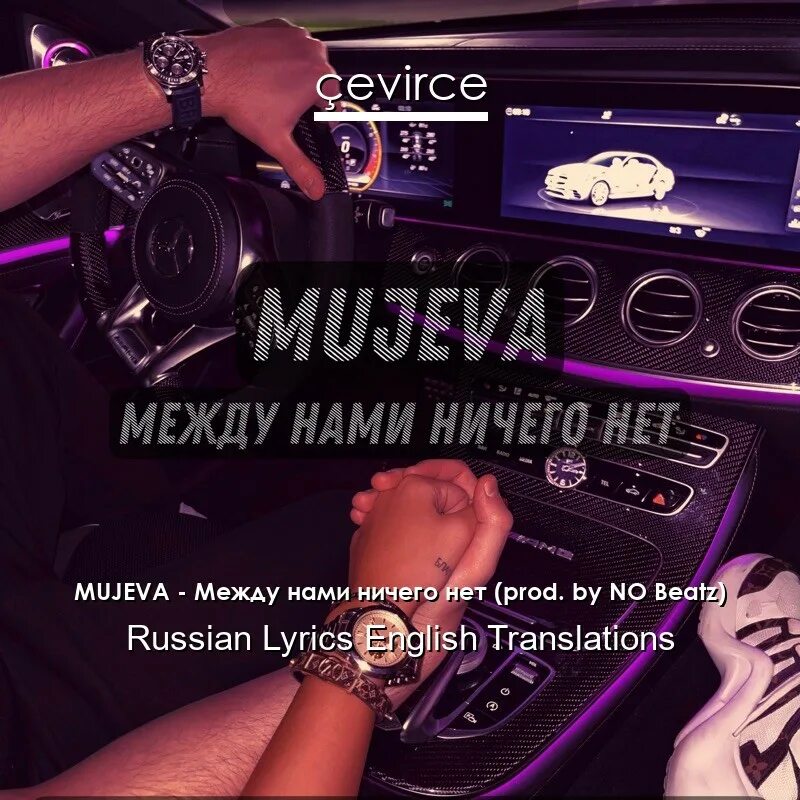 В ночи надрывно прогудел там нет