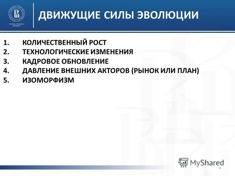 установите соответствие между эволюционными. установите соответствие между направлением. микроэволюция элементарные эволюционные факторы. основные направления эволюции. установите соответствие между эволюционными.