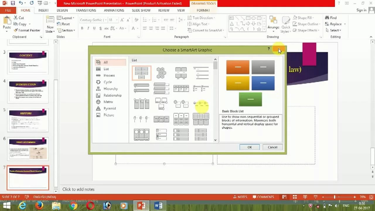 Как объединить картинки в повер поинт. Интерфейс powerpoint 2013. повер поинт 2013. microsoft powerpoint 2013. microsoft картинки для презентации.