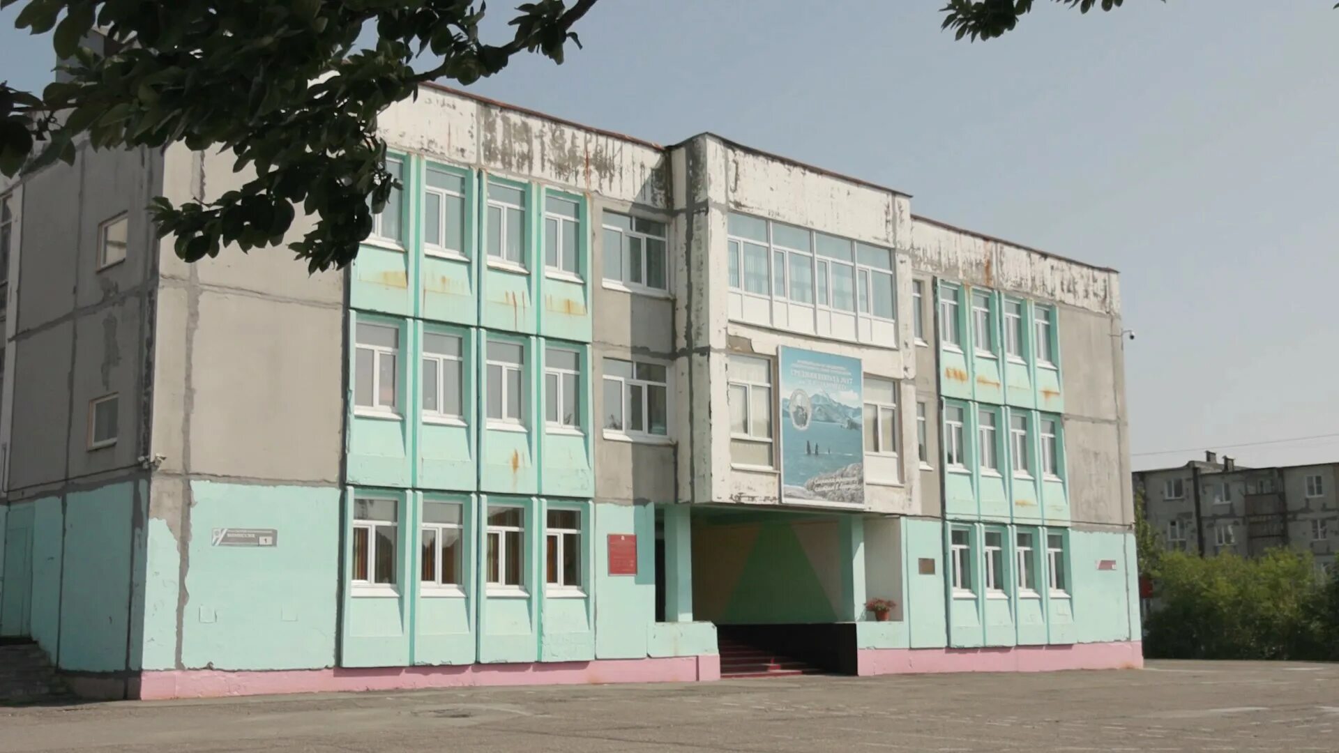 Вечерняя школа петропавловск камчатский. Вечерняя школа петропавловск камчатский. Вечерняя школа петропавловск камчатский. Школа 2 петропавловск-камчатский. 33 школа петропавловск-камчатский.
