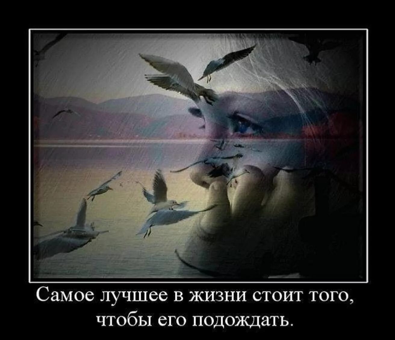 Пока живет мечта. Открытки со смыслом. Рисунки со смыслом. Душевная картина со смыслом. Самое лучшее в жизни.