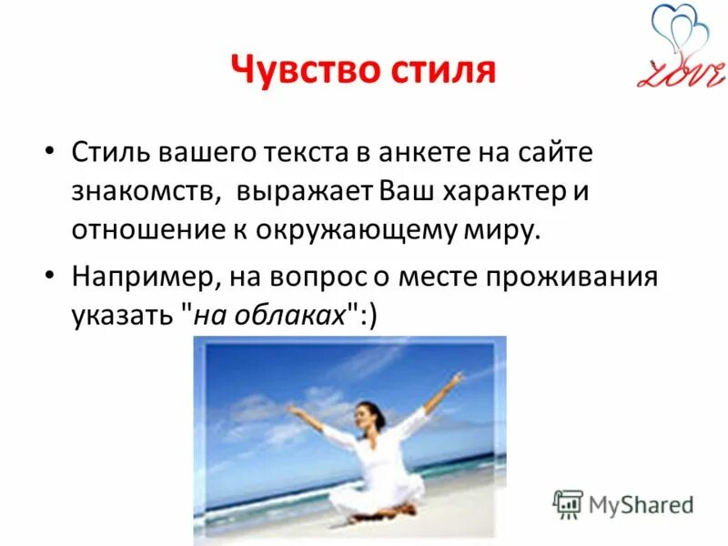 четвертый столбец справа третья строка сверху. прожить достойную жизнь. какие фигуры живут в указанных комнатах соедини. прожить указать. какие фигуры живут в указанных комнатах.