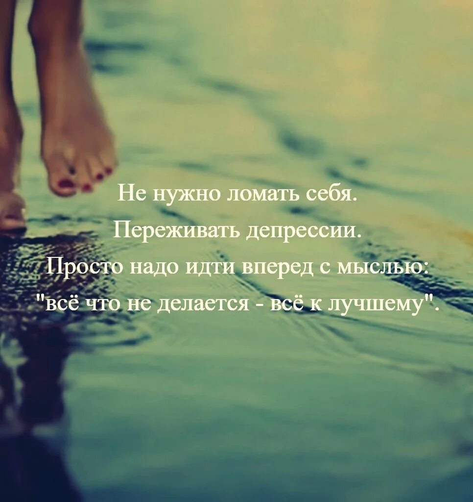 Несколько переживаю