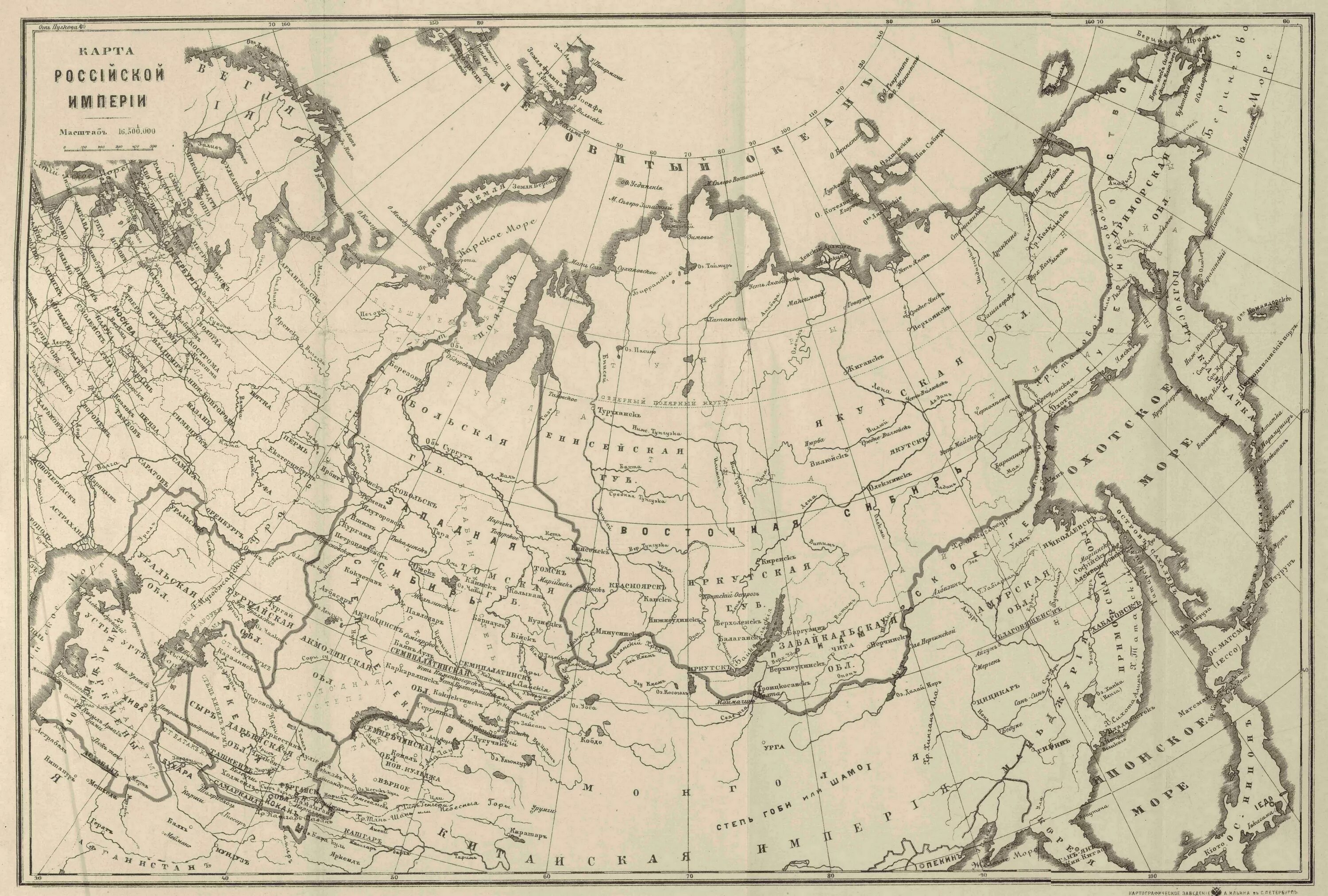 Карта Российской империи 19 века старинная. Карта Российской империи 1910 года с губерниями. Старая карта Российской империи. Карта Российской империи 1900.