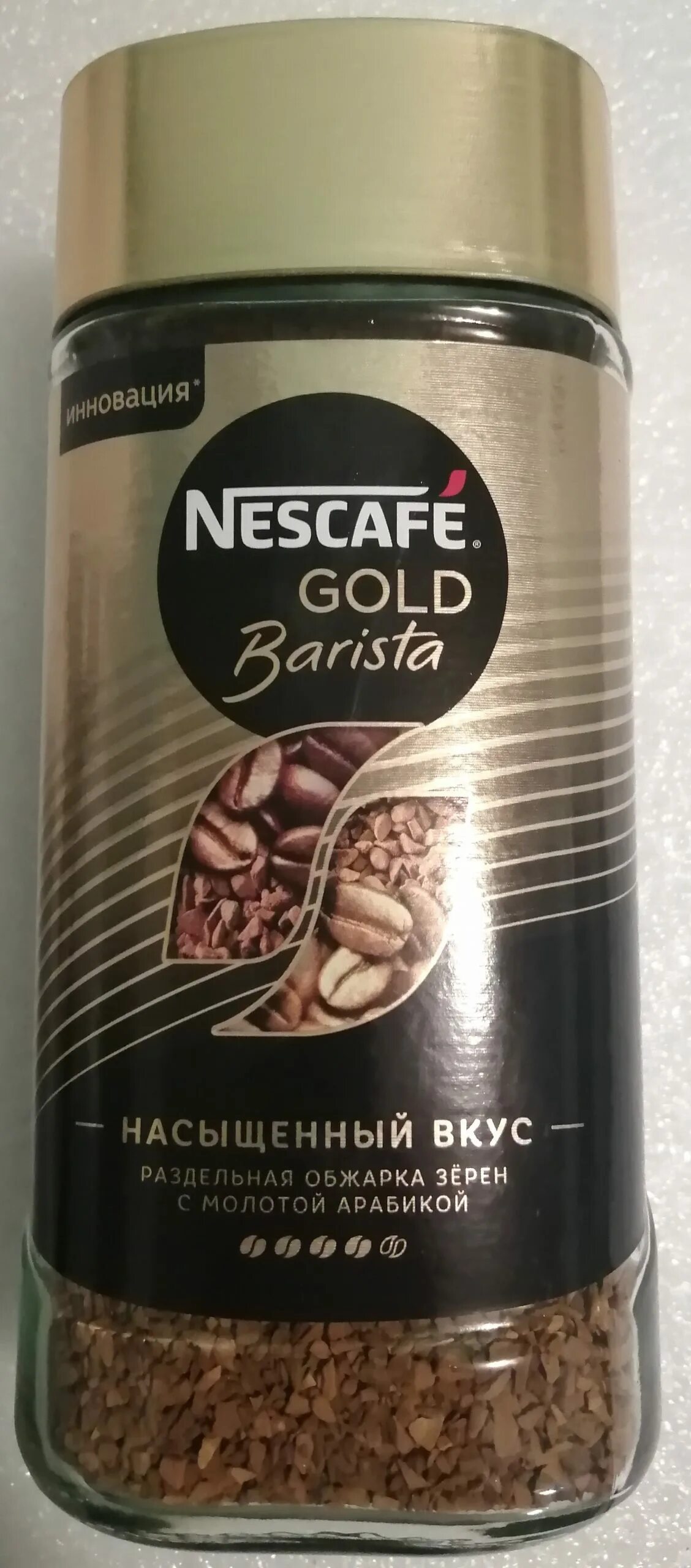 Кофе бариста голд. Кофе растворимый Нескафе Голд бариста. Кофе Nescafe Gold Barista Latte Style. Nescafe Gold Barista кофе молотый Арабика 190г. Кофе Nescafe Gold Barista Latte Style растворимый сублимированный 85 г.