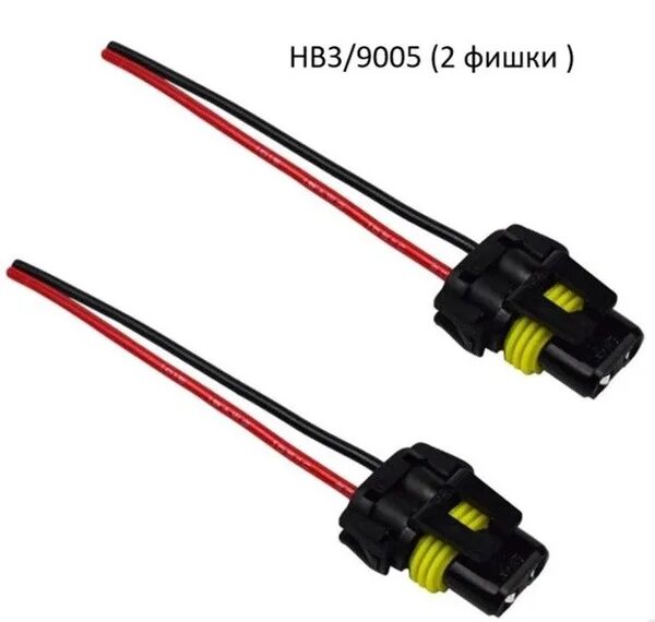 Переделка цоколя лампы H9(65Вт) в H11(55Вт)/H8(35Вт) - Renault Symbol, 1,4 л, 20