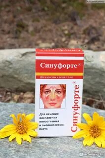 Синуфорте отзывы