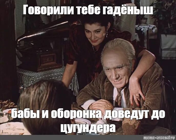 Цугундер что это такое википедия. Слово дня. Цугундер перевод. Что такое цугундер жаргон. Цугундер что это такое википедия.