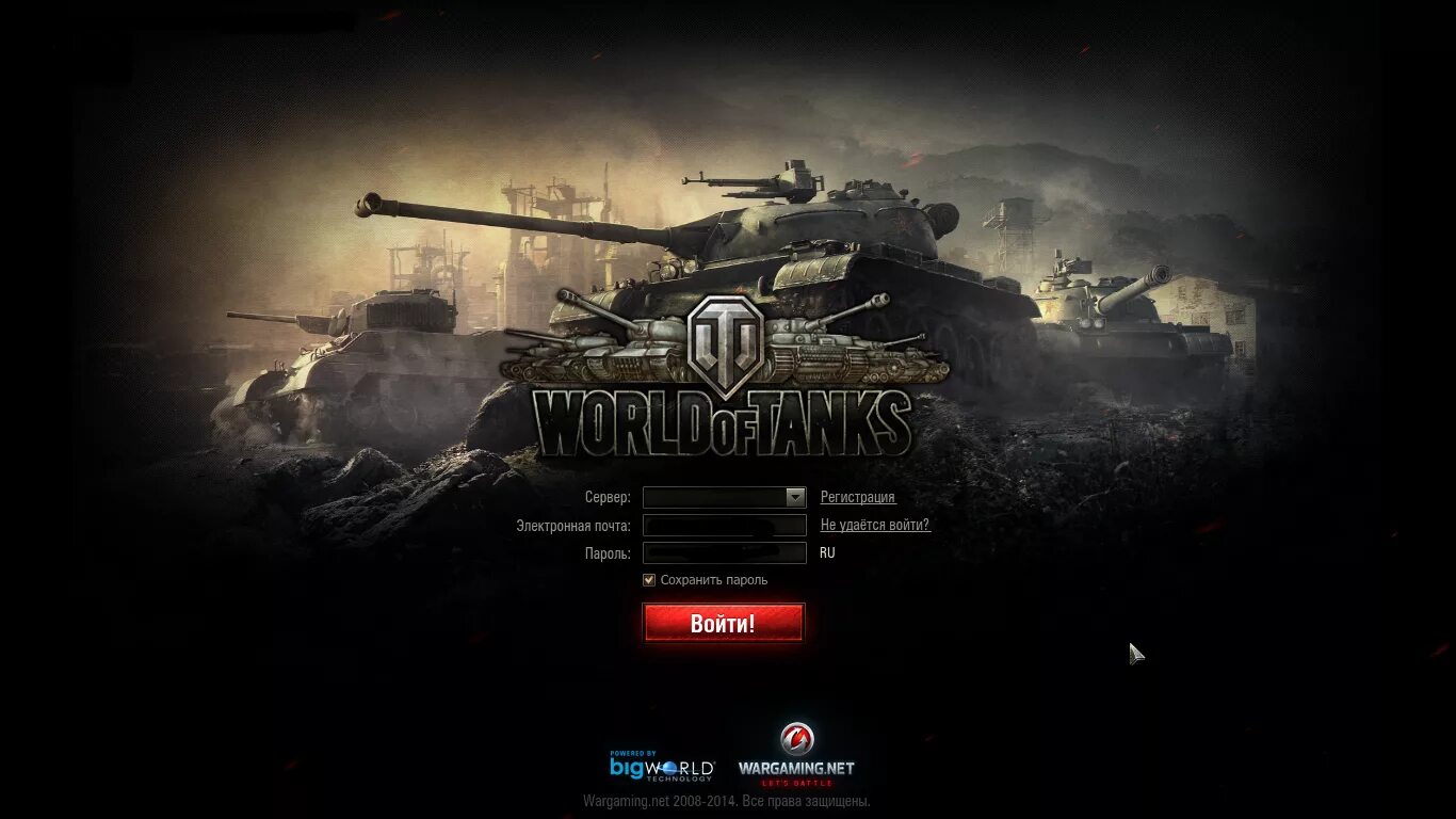 World of Tanks загрузочный экран. Загрузочный экран танки. WOT экран загрузки. Запуск игры World of Tanks. Wot загрузка