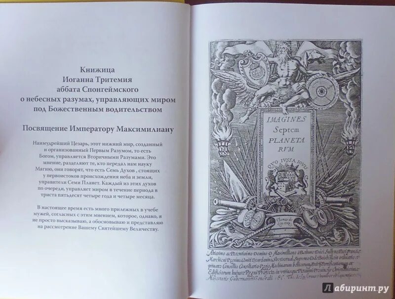 Тритемия это. Тритемия это