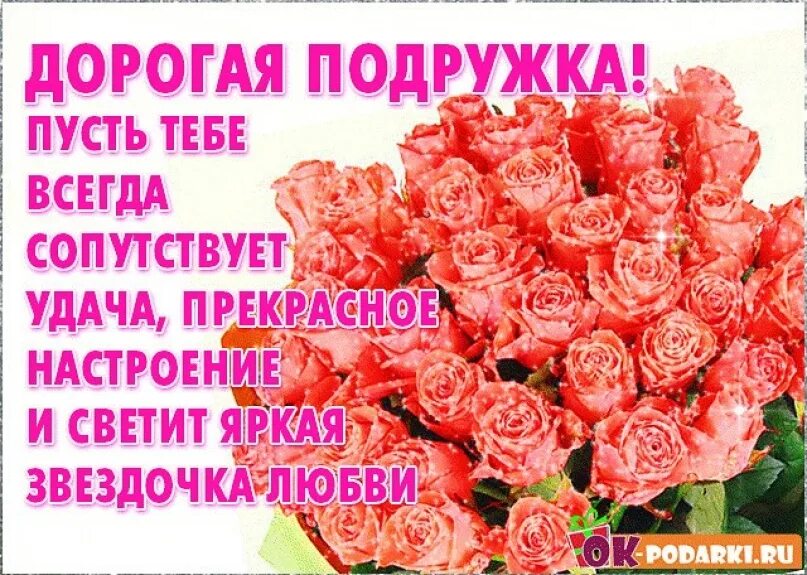 Музыка любимая подруга