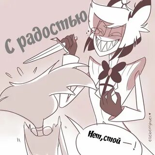 Фанфики энджел даст