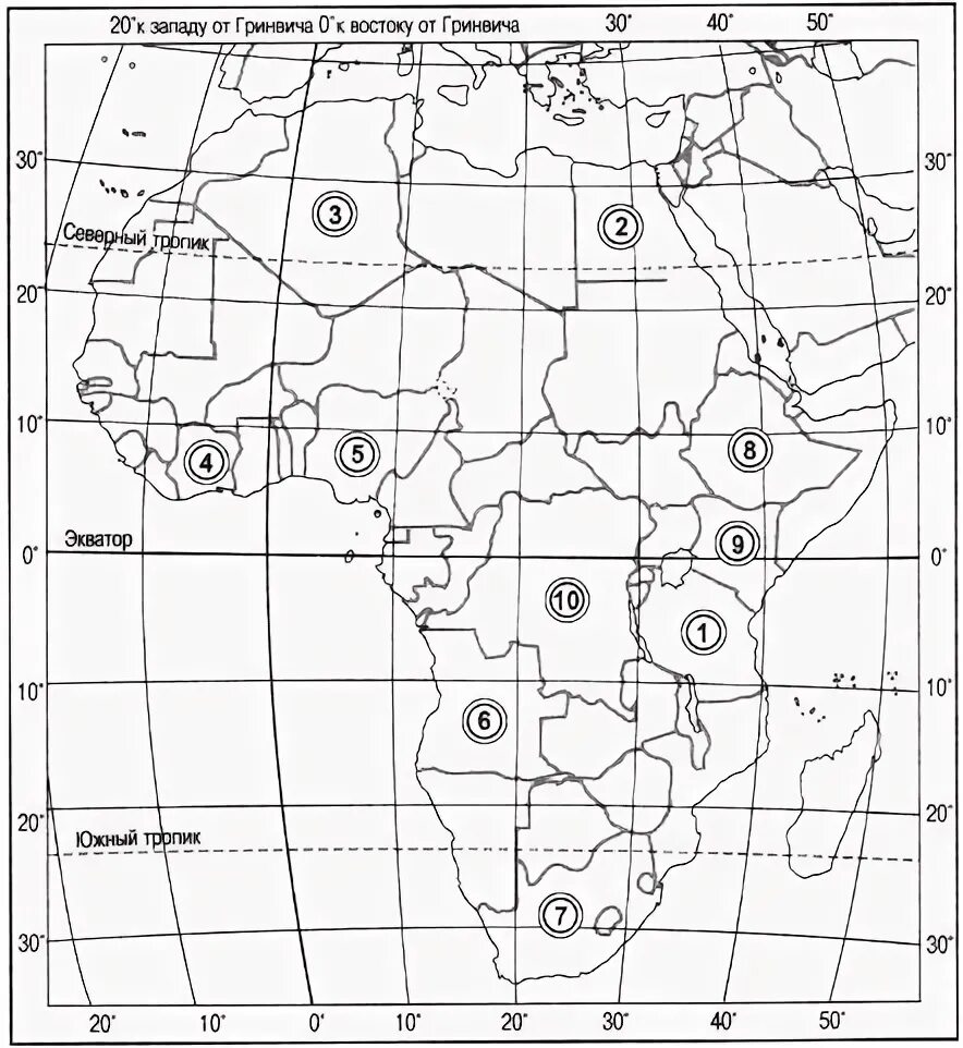 Африка 7 класс география тест с ответами. Политическая карта Африки номенклатура 7 класс. Номенклатура Африка политическая карта. Номенклатура Африки на контурной карте. Номенклатура Африки на карте.