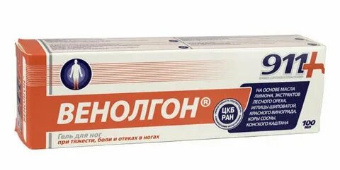 Венолгон 911 инструкция