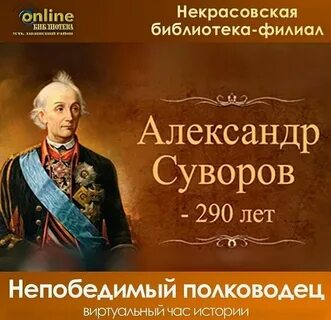 24 ноября 19 года