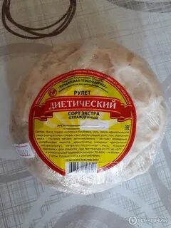 Юрьевецкая птицефабрика