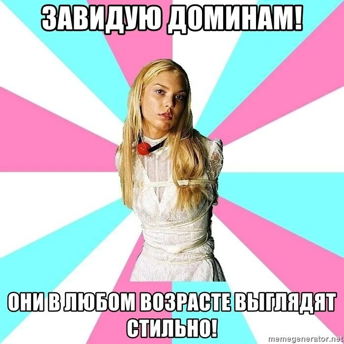Я девушка и хочу девочку