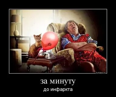 Картинки доброе утро пенсионеры прикольные с надписями