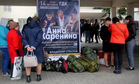 Мобилизации ростов