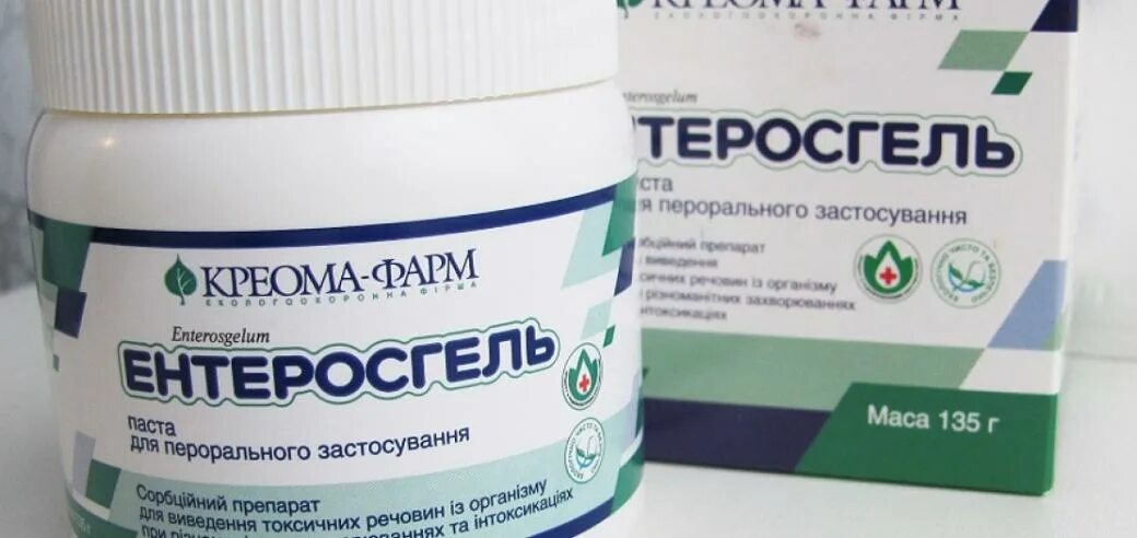 Энтеросгель под глаза. Энтеросгель. энтеросгель от отеков вокруг глаз. капли для глаз энтеросгель.