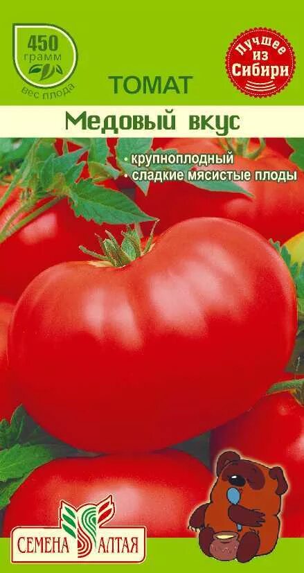 (семена алтая). томат дуал эрли f1. томат бочата 0,05г сем алт. семена алтая каталог 2021 томаты. помидоры фирмы семена алтая.