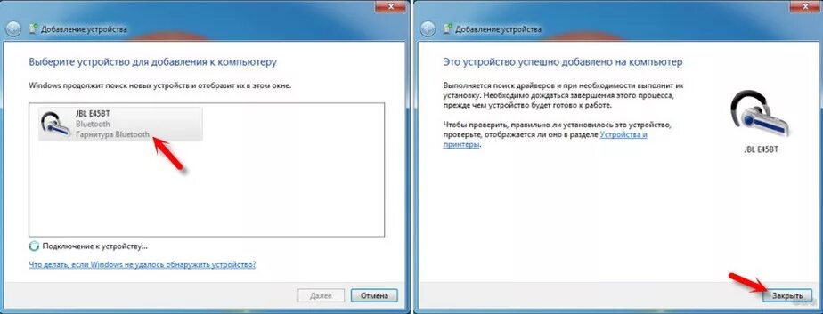 Адаптер для блютуз наушников для подключения к компьютеру. Подключить блютуз наушники к компьютеру виндовс 7. Как подключить блютуз наушники на виндовс 7. Как подключить беспроводные наушники к ПК. Адаптер не видит наушники