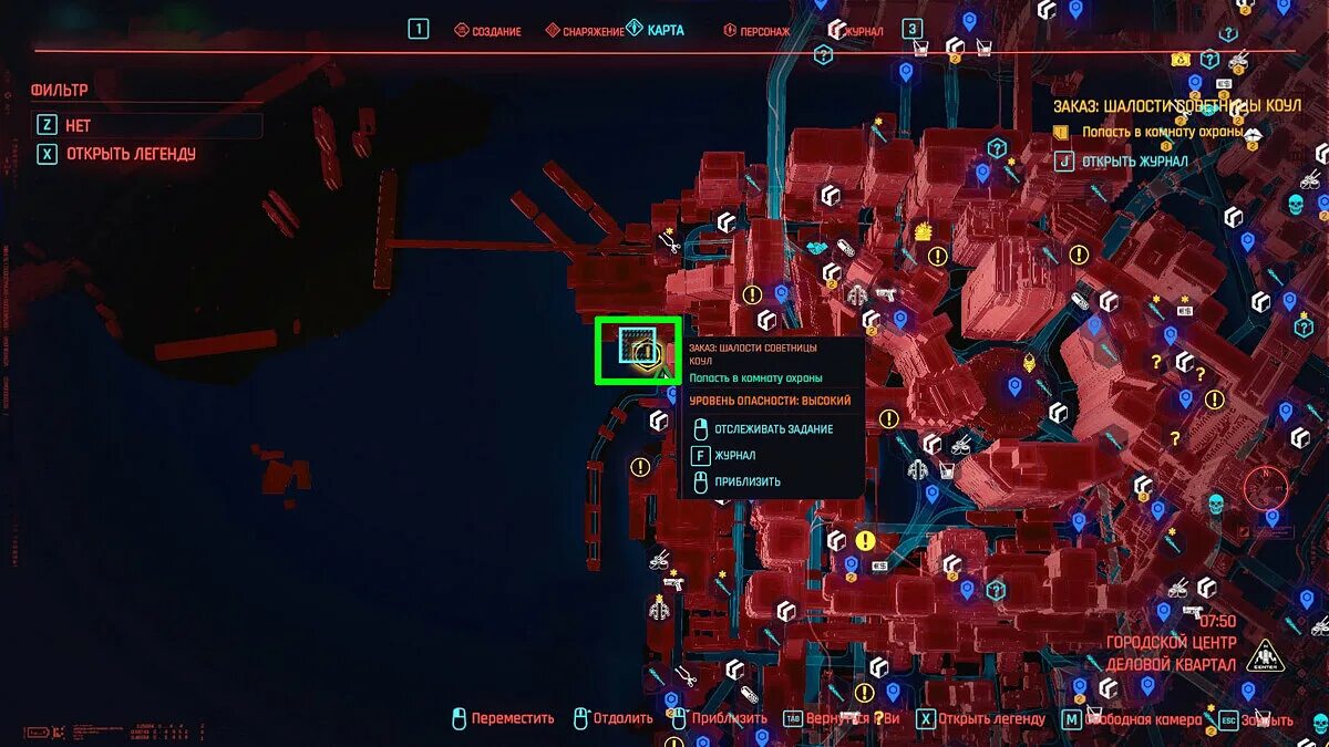 Cyberpunk точки быстрого перемещения. Cyberpunk 2077 карта точек быстрого перемещения. киберпанк точки перемещения. киберпанк 2077 деловой квартал. карта терминалов быстрого перемещения cyberpunk 2077.