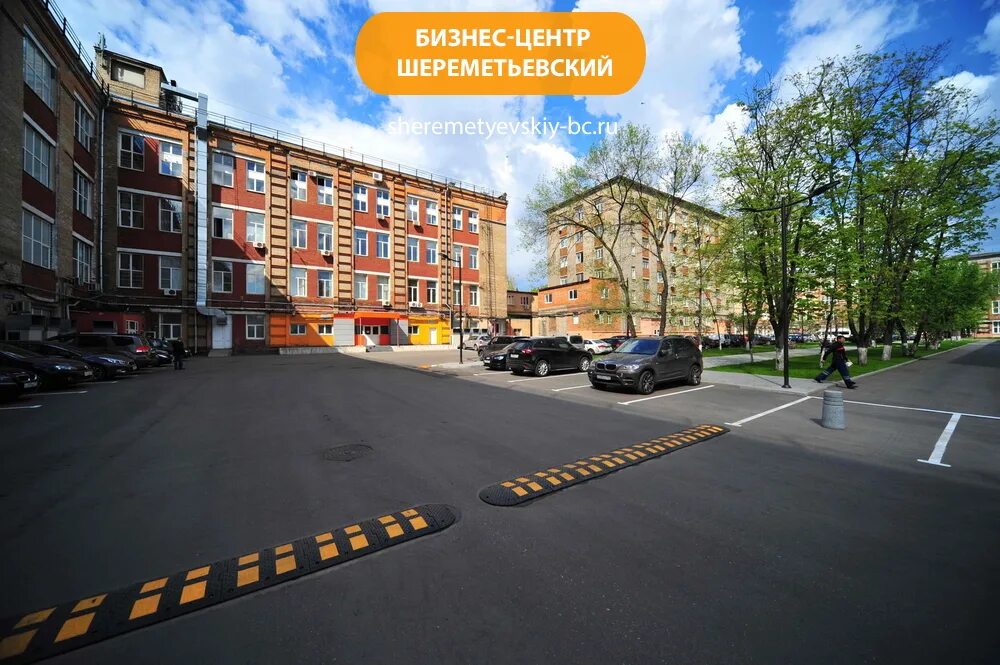 Москва, полковая ул. Бц шереметьевский, ул. Полковая 3 стр. Полковая 3с3. Полковая улица, 3с8.