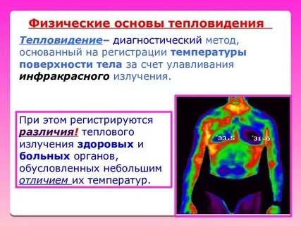 Обязаны заложить основы физического