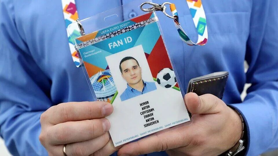 Fan ID 2022. Карта болельщика.