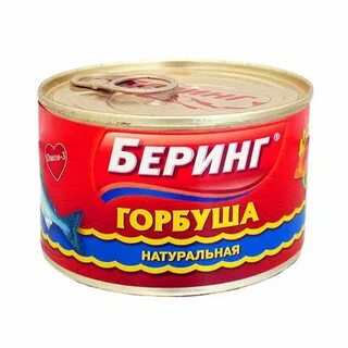 Горбуша натуральная