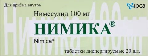 Нимика таблетки инструкция отзывы