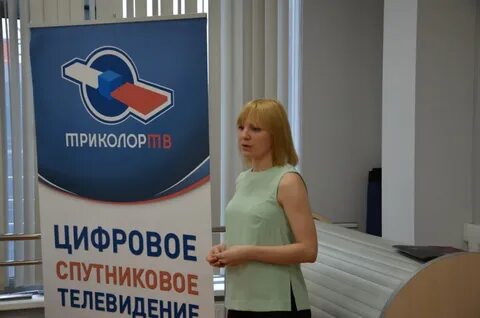 Пакт тв