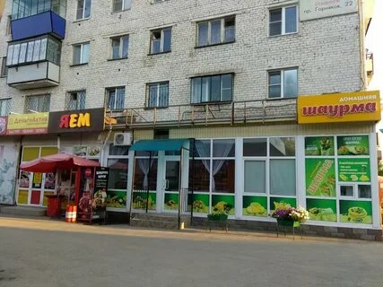 Горняк сибай
